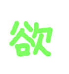 手書きで。思いスタンプ（個別スタンプ：7）