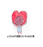 娘へ（個別スタンプ：2）