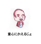 娘へ（個別スタンプ：3）