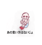 娘へ（個別スタンプ：4）
