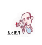 娘へ（個別スタンプ：5）