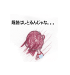 娘へ（個別スタンプ：6）
