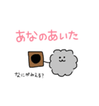 ふわふわホコリちゃん 〜おべんとう〜（個別スタンプ：11）