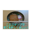 うどんちゃん スタンプ（個別スタンプ：36）