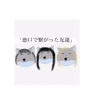 #来世こそは（個別スタンプ：1）