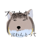 #来世こそは（個別スタンプ：8）