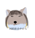 #来世こそは（個別スタンプ：11）