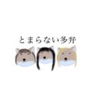 #来世こそは（個別スタンプ：24）