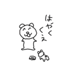 くまっぴょつめあわせ とりあえずパート1（個別スタンプ：1）