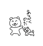 くまっぴょつめあわせ とりあえずパート1（個別スタンプ：4）