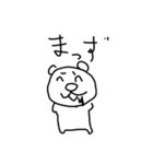 くまっぴょつめあわせ とりあえずパート1（個別スタンプ：8）