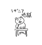 くまっぴょつめあわせ とりあえずパート1（個別スタンプ：9）
