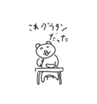 くまっぴょつめあわせ とりあえずパート1（個別スタンプ：10）