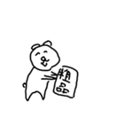 くまっぴょつめあわせ とりあえずパート1（個別スタンプ：17）