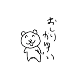 くまっぴょつめあわせ とりあえずパート1（個別スタンプ：26）