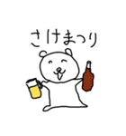 くまっぴょつめあわせ とりあえずパート1（個別スタンプ：36）