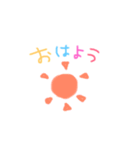 カラフルスタンプ(日常・挨拶)（個別スタンプ：2）