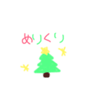 カラフルスタンプ(日常・挨拶)（個別スタンプ：7）