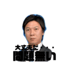 リバメン 6（個別スタンプ：1）