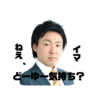 リバメン 6（個別スタンプ：6）