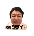 リバメン 6（個別スタンプ：9）