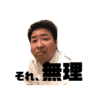 リバメン 6（個別スタンプ：10）