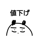 仕事パンダ（個別スタンプ：1）