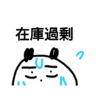仕事パンダ（個別スタンプ：4）