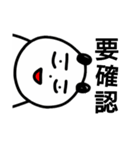 仕事パンダ（個別スタンプ：7）
