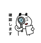 仕事パンダ（個別スタンプ：8）