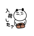 仕事パンダ（個別スタンプ：9）