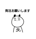 仕事パンダ（個別スタンプ：11）