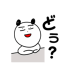 仕事パンダ（個別スタンプ：13）