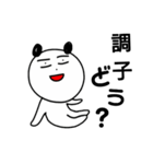 仕事パンダ（個別スタンプ：14）