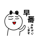 仕事パンダ（個別スタンプ：21）