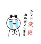 仕事パンダ（個別スタンプ：23）