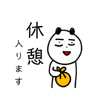 仕事パンダ（個別スタンプ：25）