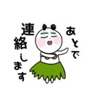 仕事パンダ（個別スタンプ：27）
