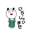 仕事パンダ（個別スタンプ：30）