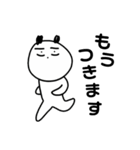 仕事パンダ（個別スタンプ：33）