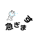 仕事パンダ（個別スタンプ：34）