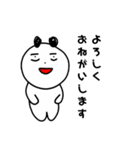 仕事パンダ（個別スタンプ：37）