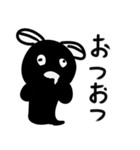 -たれうなぎ-（個別スタンプ：7）