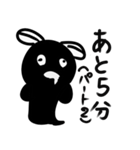 -たれうなぎ-（個別スタンプ：33）