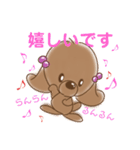 chevalierいっぱいの日常（個別スタンプ：3）