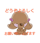 chevalierいっぱいの日常（個別スタンプ：7）