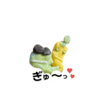 わたしのおやつ（個別スタンプ：7）