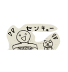 ネコトイッショ（個別スタンプ：1）