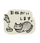 ネコトイッショ（個別スタンプ：2）