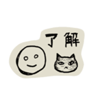 ネコトイッショ（個別スタンプ：4）